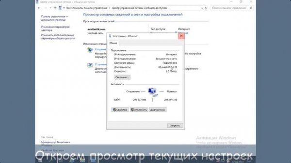 Как изменить IP-адрес(How to Change IP Address)