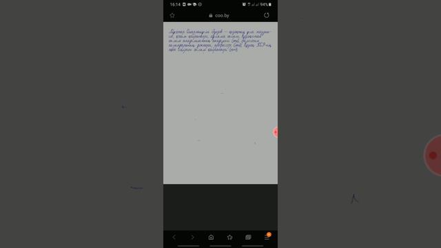 Pics art+Coo.by=текст 😍🤫👍 смотреть онлайн