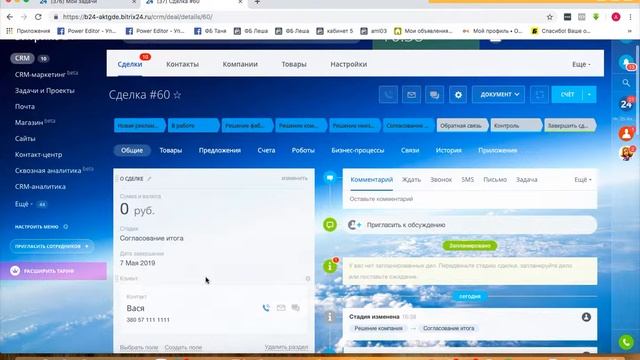 Канбан рекламация смотреть онлайн