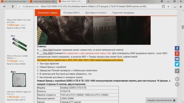 Топ 5 комплектующих для пк с aliexpress!Ссылки в Описании!