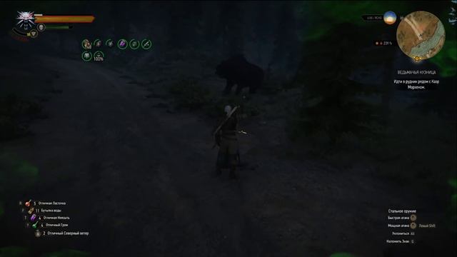 Прохождение Ведьмак 3 | КАЭР МОРХЕН | МАСТЕРСКИЙ ДОСПЕХ ШКОЛЫ ВОЛКА | [Часть 60] смотреть онлайн