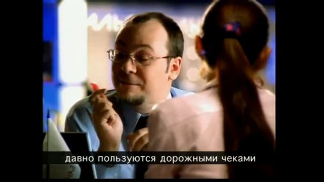 Финансовая реклама. Разминка смотреть онлайн