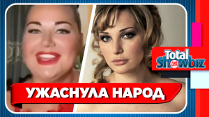 Располневшая Мария Максакова ужаснула народ. Новости Шоу-Бизнеса