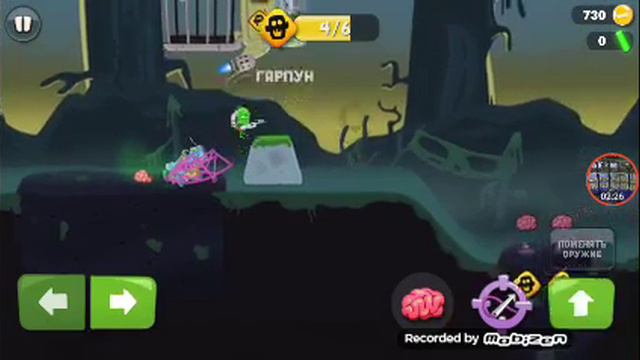 Игра ловить зомби смотреть онлайн