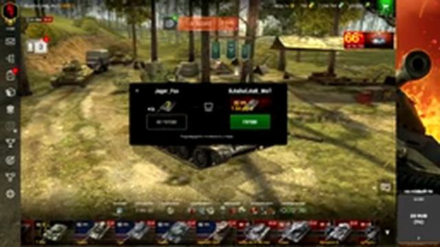Выполнение кбз в WoT Blitz смотреть онлайн