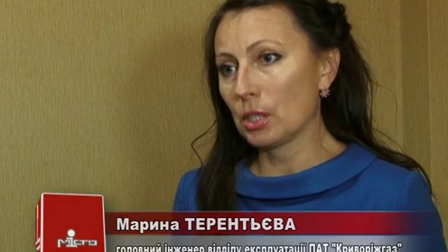 Обережно: газ! смотреть онлайн