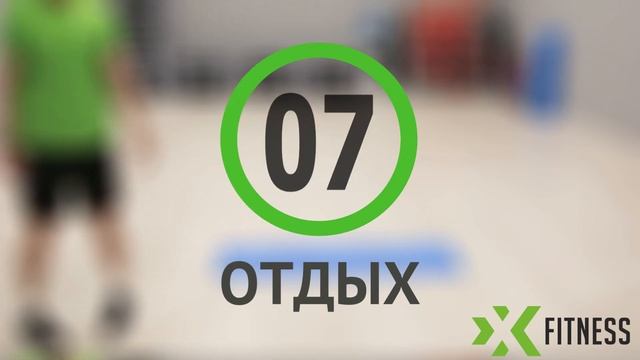 Online (онлайн) тренировка. Комплексная тренировка (3-6 повт.). Тренер X-Fitness Альберт Фасхетдино смотреть онлайн