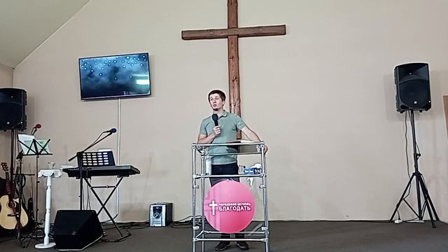 Проповедь Характер и талант смотреть онлайн