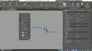 Как сделать обозначение разреза в AutoCAD