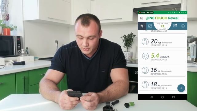 Новое мобильное приложение для управления диабетом OneTouch Reveal® смотреть онлайн