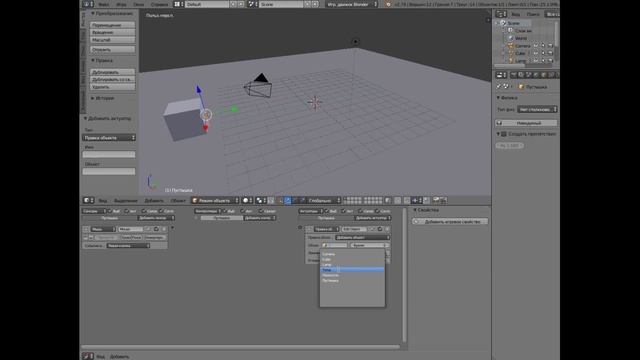 Как сделать стрельбу в игровом движке Blender BGE? смотреть онлайн