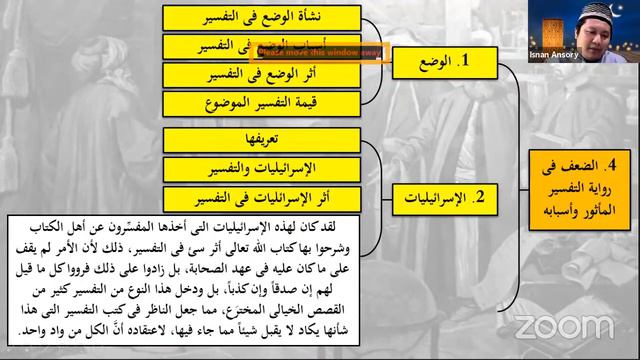 Studi Naskah: Ust Isnan Ansory 5 IAT смотреть онлайн