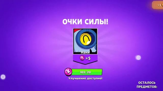 Бокс симулятор бравл старс смотреть онлайн
