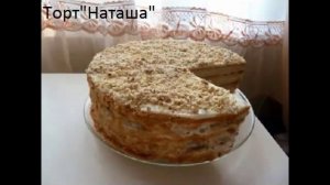 Праздничные романтические торты.mp4