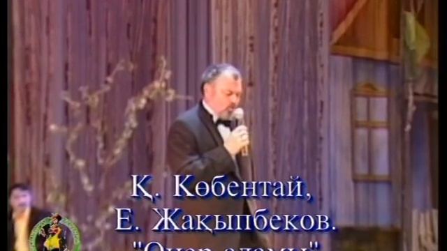 "Өнер адамы" Тұңғышбай Жаманқұлов."Терісқақпай" комелия театры. смотреть онлайн