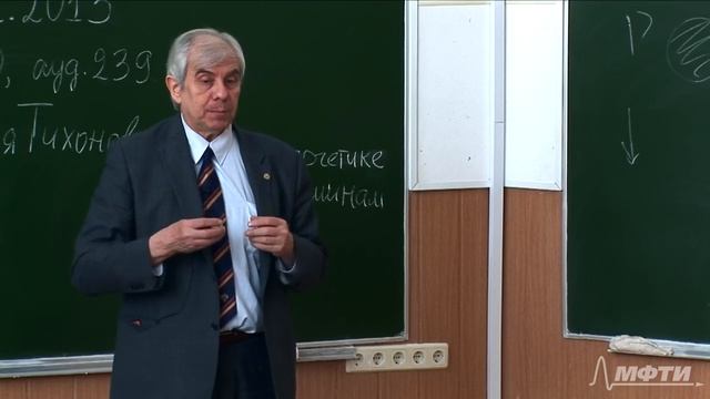 Лекция 3 Генотип, среда и фенотип Взаимодействие генов Однородительское наследование Признаки, о смотреть онлайн