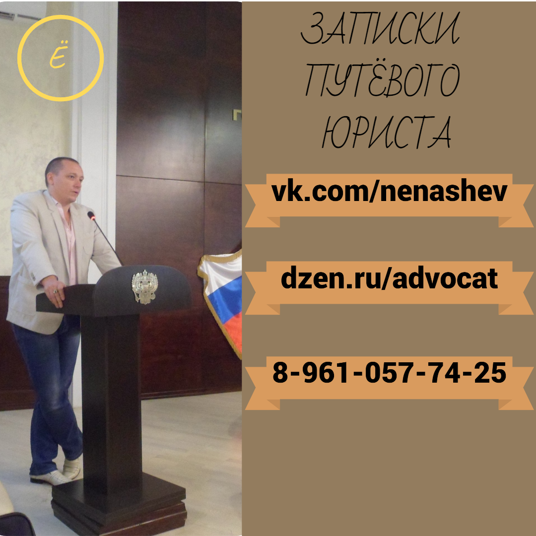 Доля в ООО после смерти супруга: как оформить и что с ней делать смотреть онлайн