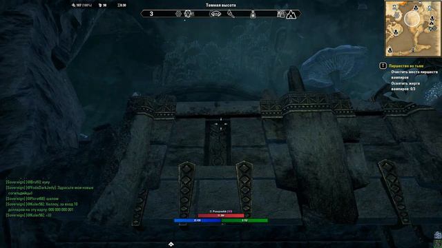 TESO Карта сокровищ пещер Греймура Черного предела 2 смотреть онлайн