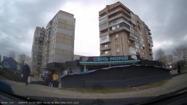 Луганск, кв. Заречный, Мирный, Ольховский, СЕМЬ МОРЕЙ. 2021/11/27 смотреть онлайн