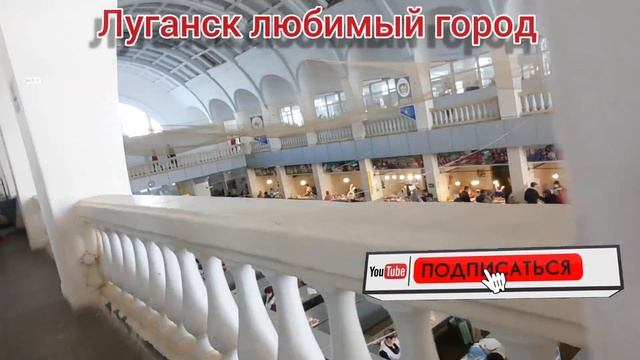 Луганск ЛНР. Центральный Рынок. Мясной павильон.Цены. Конская колбаса. смотреть онлайн