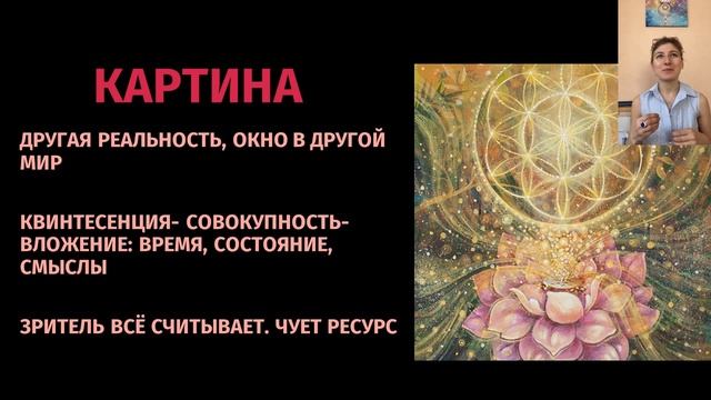 Как нарисовать картину и исполнить мечту смотреть онлайн