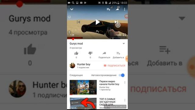 Как кинуть ссылку смотреть онлайн
