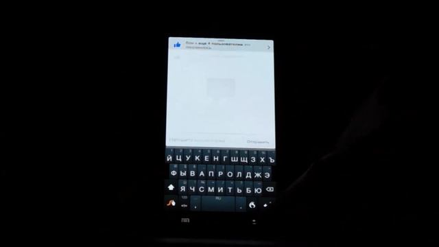 Демо Facebook Home смотреть онлайн