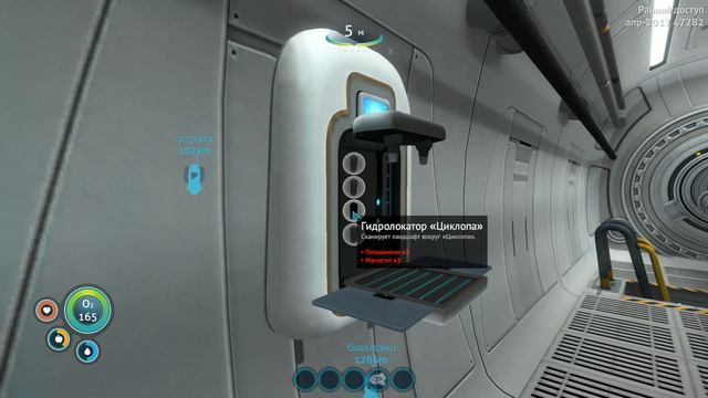 Subnautica ► Нашёл ►#23 (16+) смотреть онлайн