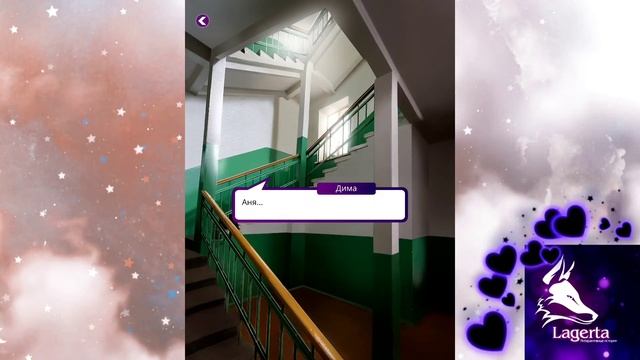 ☭Советское воспитание☭ Глава 11 ♥Lagerta♥