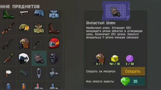 НЕОБЫЧНЫЕ МОЩНЫЕ ШЛЕМА И ПВП АРЕНА! | Zombix Online смотреть онлайн