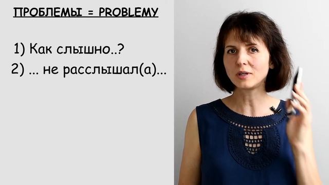 Русский язык: Разговор по телефону // Ruština pre Slovákov смотреть онлайн