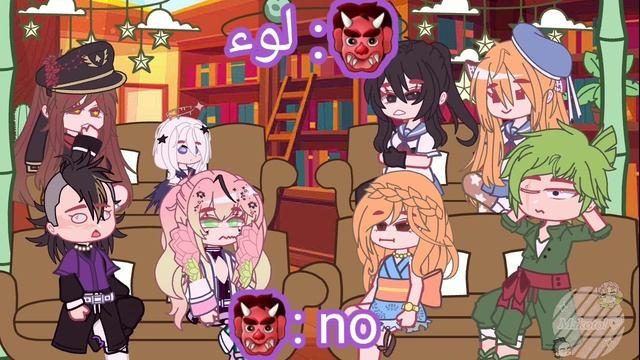 Some of my favorite characters react to each other//kny\\Demon Slayer \\بالعربي//part1\\no ships смотреть онлайн