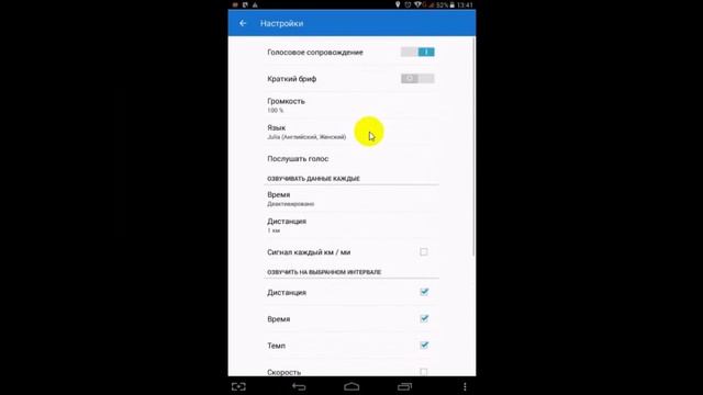 Bluetooth-пульсометр на Android
