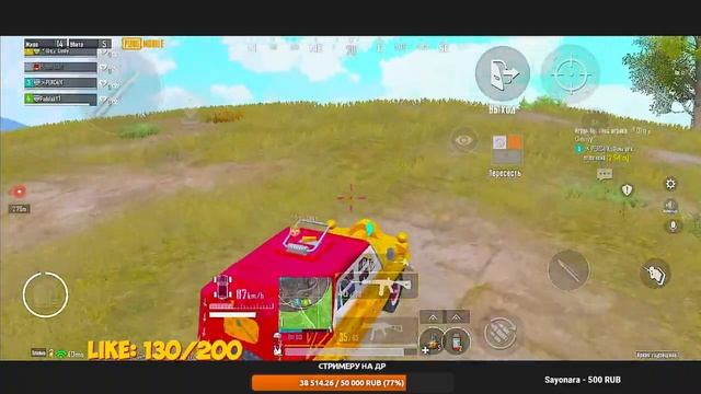 ПОТНЫЕ ПАБЛИКИ ? БЕРУ ЗАВОЕВАТЕЛЯ В PUBG MOBILE - СТРИМ НА ТЕЛЕФОНЕ | ПУБГ МОБАЙЛ ОБНОВЛЕНИЕ 1.9 смотреть онлайн