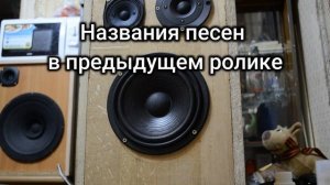 3 полосная АС на Ноэма с фазоинвертором. Читайте описание! 35ГДН62-8+10ГДС93-8+15ГДВ92-8