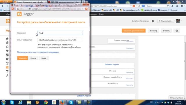 Дизайн блога на Blogger смотреть онлайн