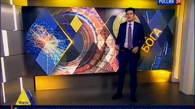 Нобелевскую премию по физике вручили Питеру Хиггсу за описание бозона Хиггса 20131008