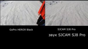 тест экшн видеокамер. GoPro HERO9 Black  VS  SJCAM SJ8 Pro