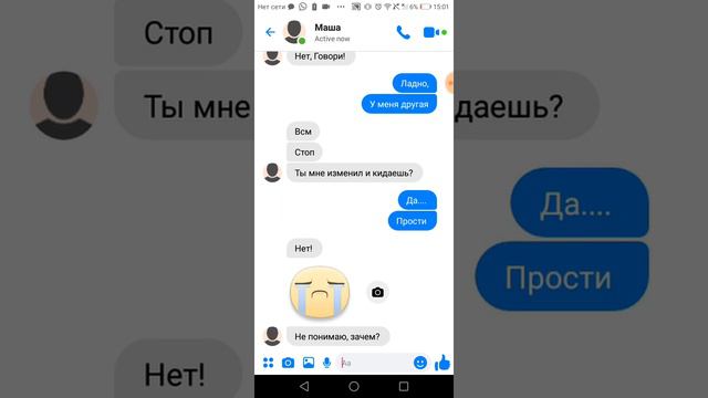 Парень изменил девушке...... смотреть онлайн