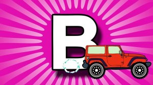 Веселый Гаечный Ключ. Третья серия - буква «В». Едем на машинке в АЗБУКУ. Развивающие мультфильмы.