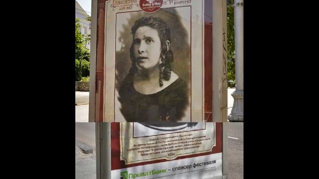 Севастополь.Война и мир.Парадный портрет 2011. смотреть онлайн