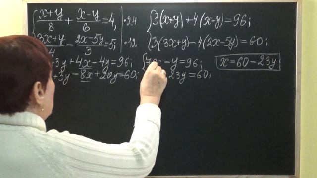 РЕШЕНИЕ СИСТЕМ ЛИНЕЙНЫХ УРАВНЕНИЙ С ДВУМЯ ПЕРЕМЕННЫМИ МЕТОДОМ ПОДСТАНОВКИ. Примеры | АЛГЕБРА 7 клас смотреть онлайн