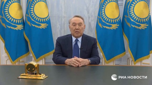 Экс-президент Казахстана Назарбаев выступил с обращением, он заявил, что никуда не уезжал из столиц смотреть онлайн