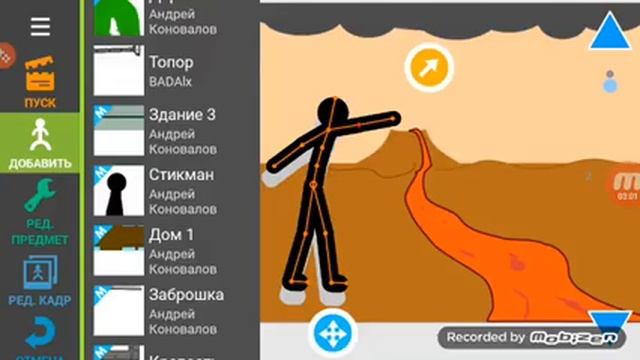 Урок 1 по рисуем мультфильмы 2 сальто смотреть онлайн