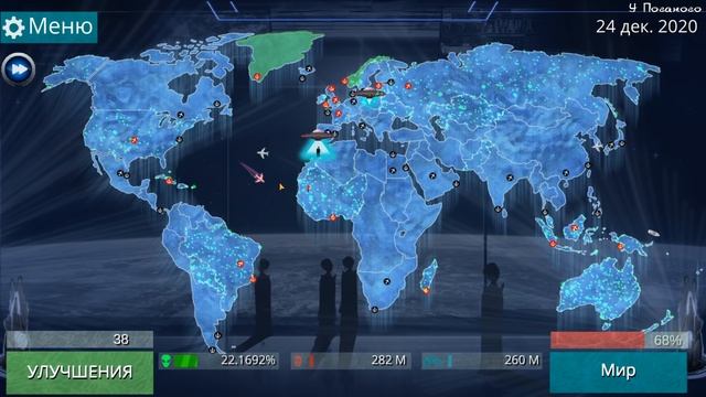Галактический совет - X-CORE: Galactic Plague - 9 смотреть онлайн