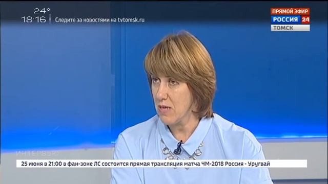 Интервью. Ирина Грабцевич, начальник Департамента общего образования Томской области смотреть онлайн