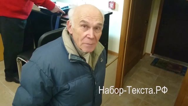 Вячеслав Григорьевич отзыв о Набор Текста РФ смотреть онлайн