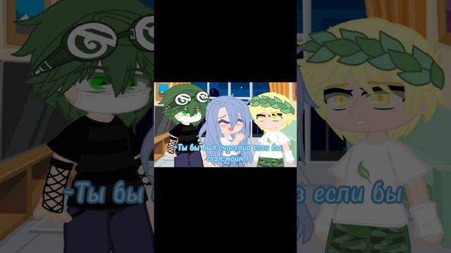 13 карт: Шип Вару/Зонт?? #гачалайф #рекомендации #edit #gachaedit #13карт #meme смотреть онлайн