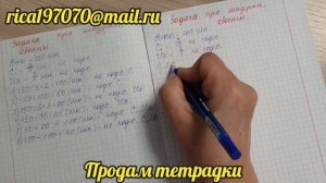 Задача про шнурки