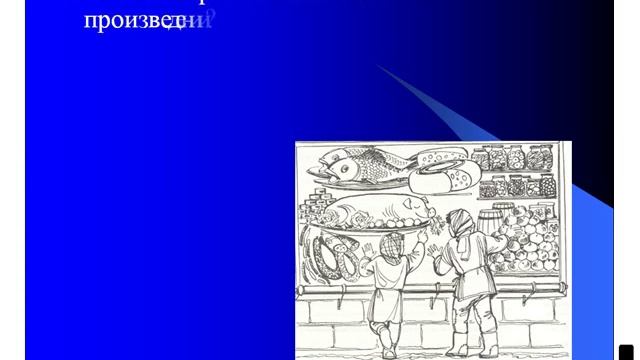 Презентация "Чудесный доктор А.И.Куприн" смотреть онлайн